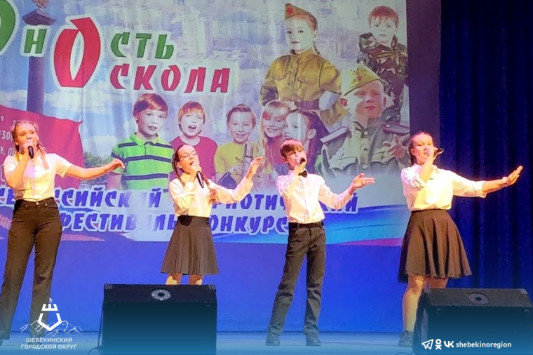 Участники творческой мастерской «Каданс» стали лауреатами Всероссийского патриотического фестиваля-конкурса «Юность Оскола».