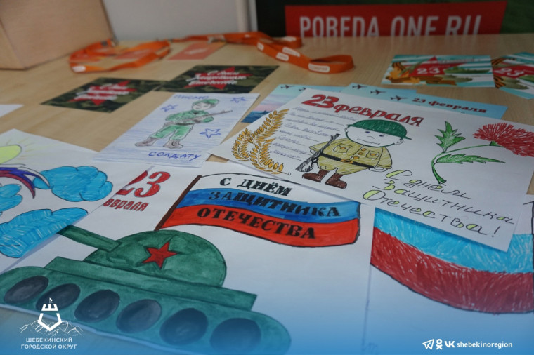 Шебекинский штаб волонтёров #МЫВМЕСТЕ продолжает принимать открытки и письма с поздравлениями для наших ребят в зоне СВО.