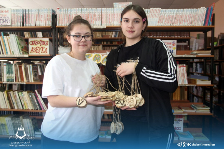Шебекинские школьники присоединились к Всероссийской акции «Талисман добра».