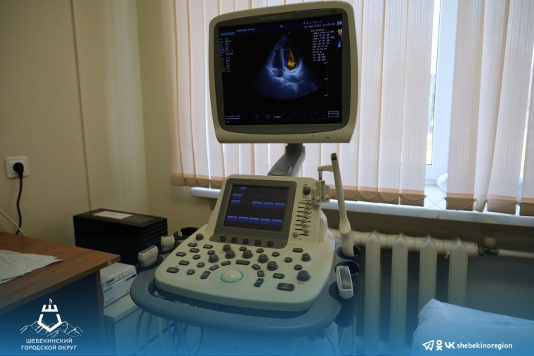 Шебекинская ЦРБ получила современное диагностическое оборудование в рамках национального проекта «Здравоохранение».