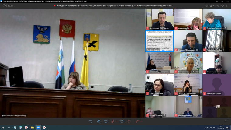 Заседание комитета Ассоциации по актуальным вопросам под председательством главы администрации Яковлевского городского округа.