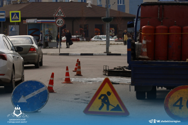 В Шебекинском городском округе приступили к плановому ямочному ремонту дорожного покрытия.