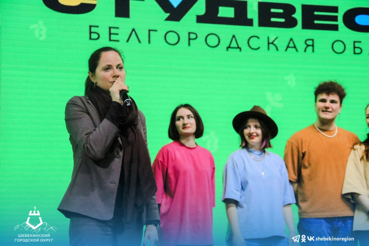 Шебекинские студенты стали победителями регионального этапа фестиваля «Студенческая весна-2023».