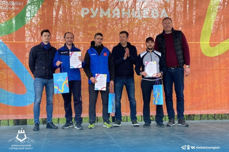 Команда Шебекинского городского округа приняла участие в физкультурно-спортивном мероприятии по северной ходьбе «Кубок Румянцева».