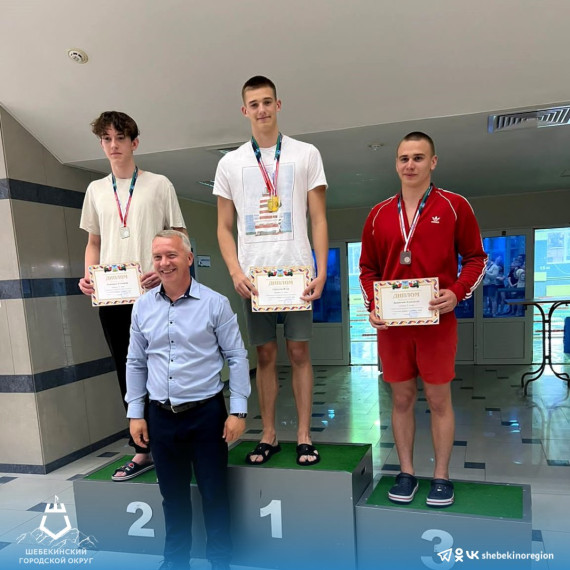 Шебекинские спортсмены стали победителями и призёрами первенства Белгородской области по плаванию.